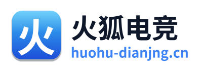火狐电竞